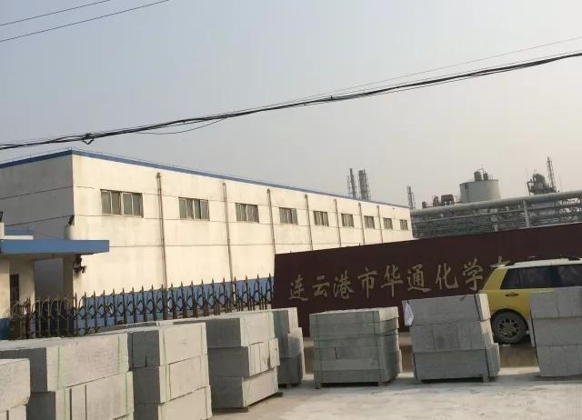 辉丰股份子公司偷排废水被关停，辉丰股份有限公司深陷环保泥淖