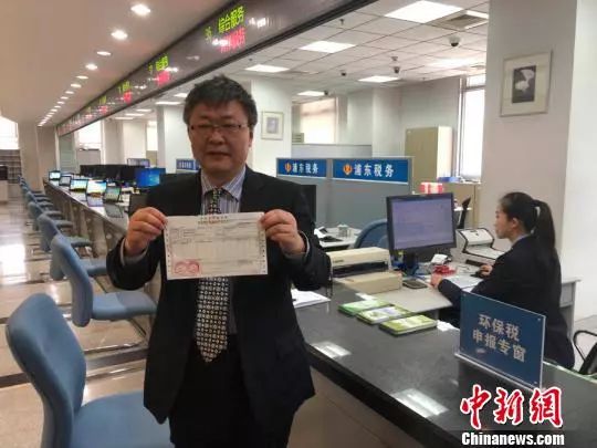 环保税今起开征 上海开出中国首张税票约8800元（中新网）