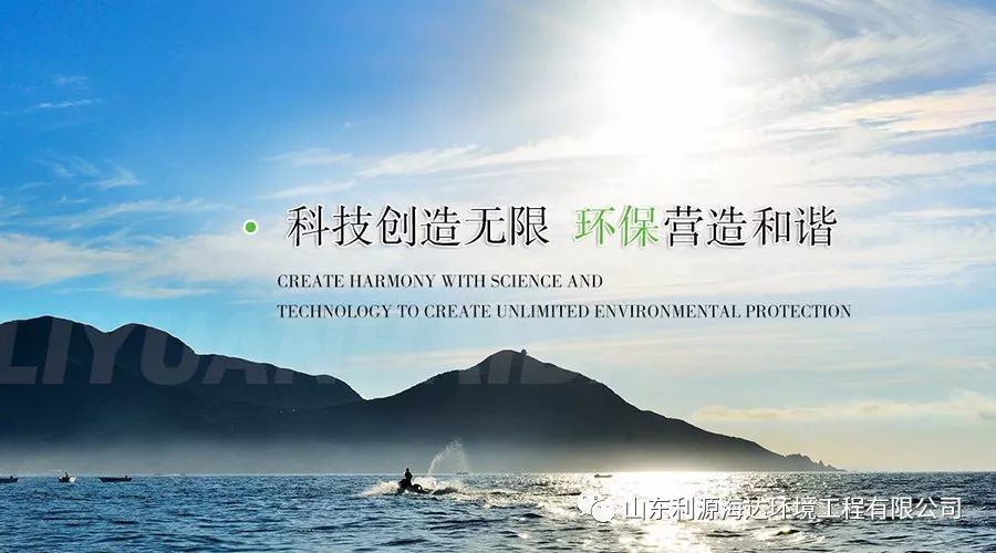 公司简介