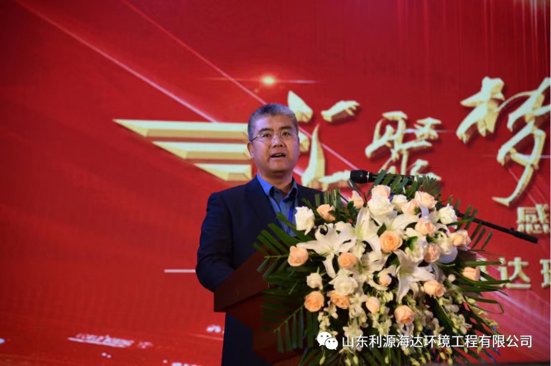 踔厉奋发担使命 勇毅前行向未来