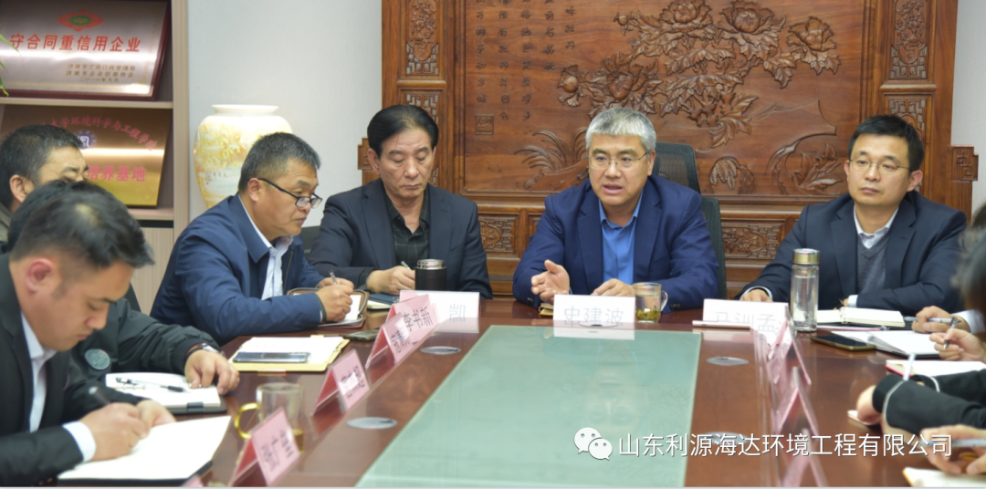 ​奋楫争先启新程，挺膺担当赢开局