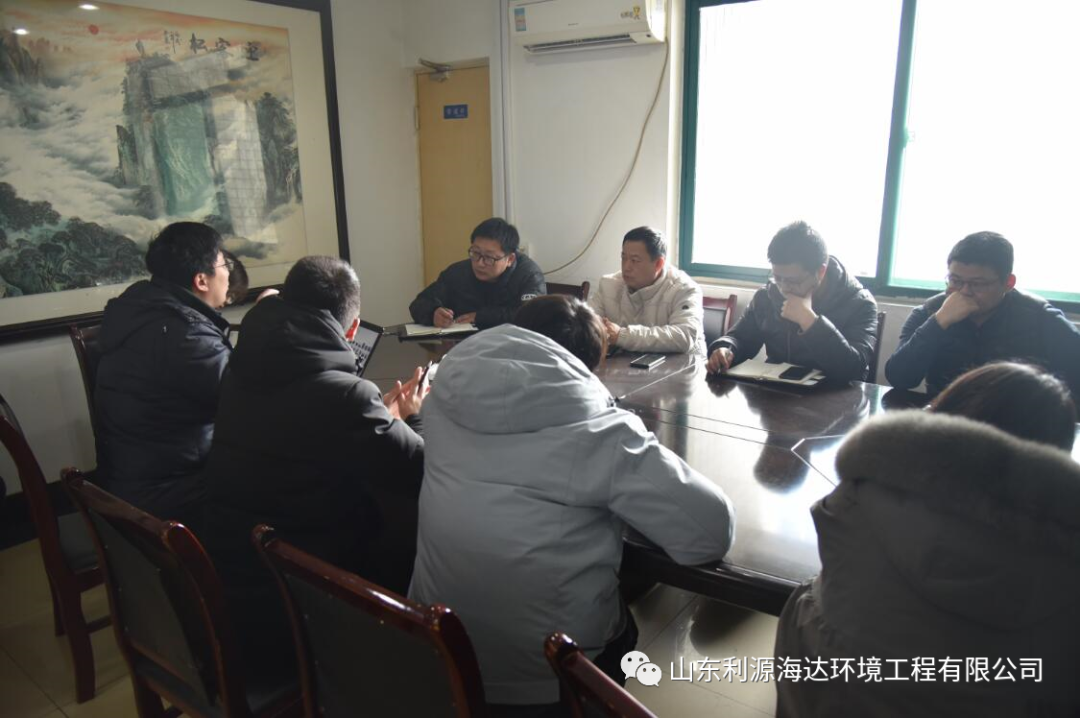 奔向牛年新征程 开启培训第一课