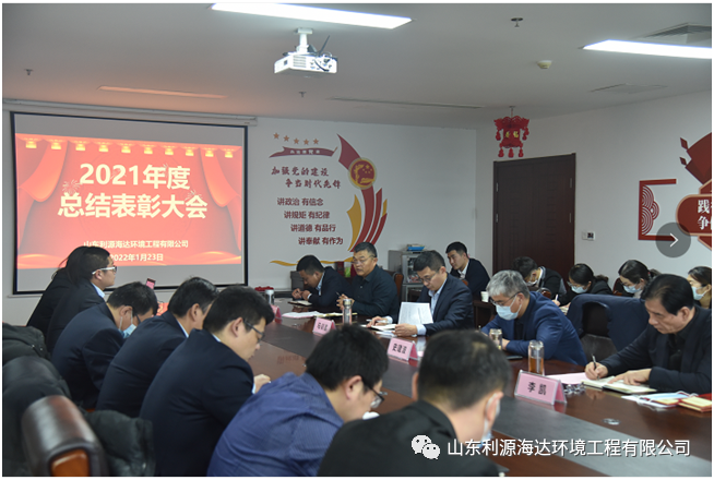 行稳致远 久久为功 同心奋斗