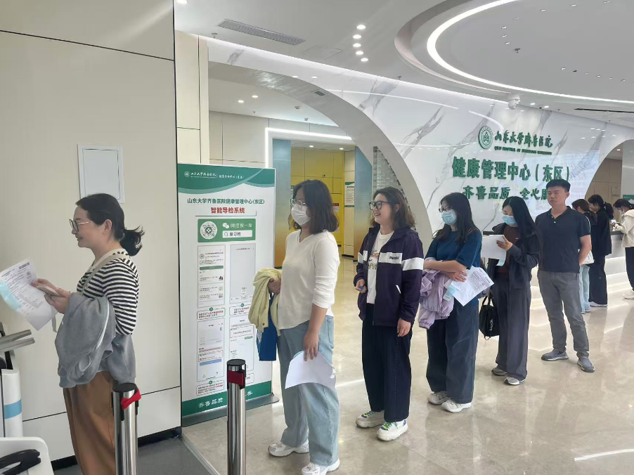 关爱员工，护航健康|山东利源海达开展2025年度员工体检活动