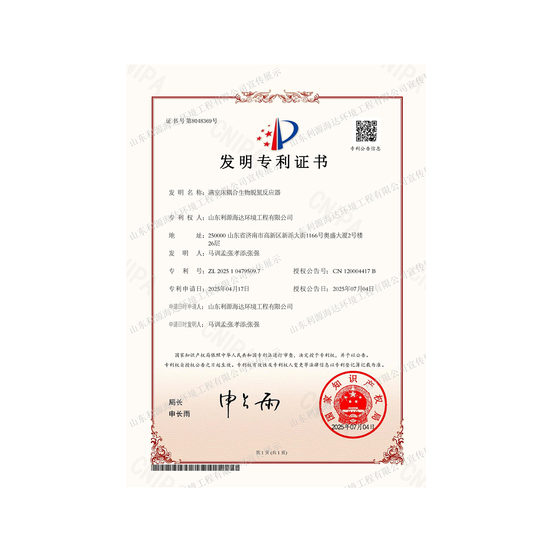 创新驱动，智赢未来！