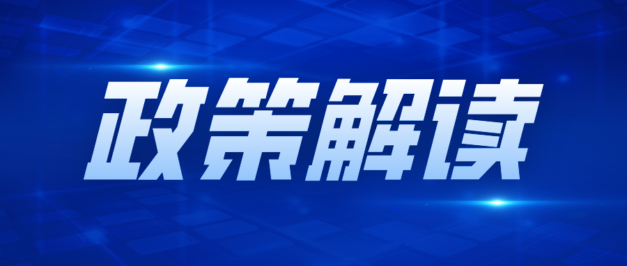 「政策解读」《石油化学工业水污染物排放标准(二次征求意见稿)》解读