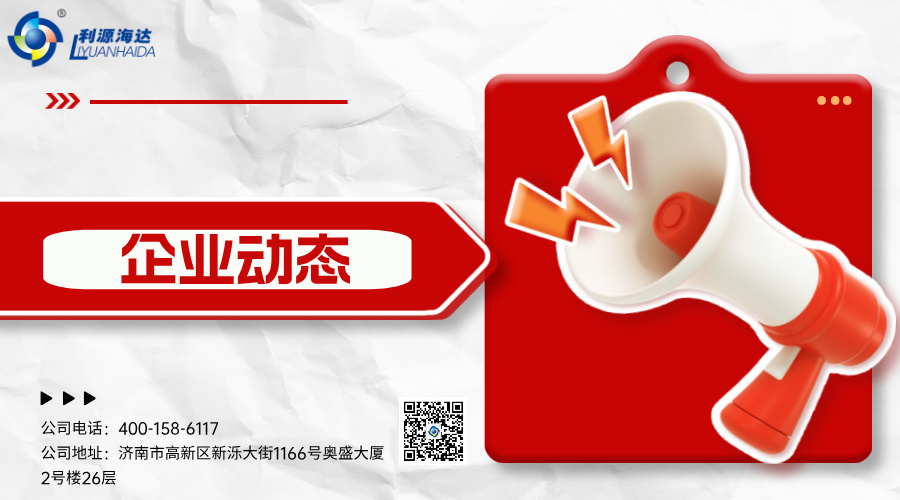关于集团员工退休福利政策的实施