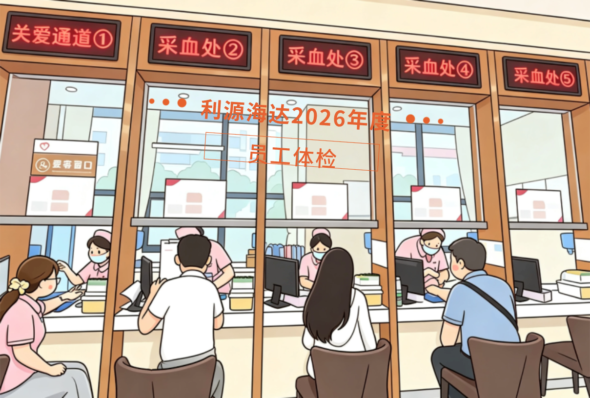 默认文件1779689845393