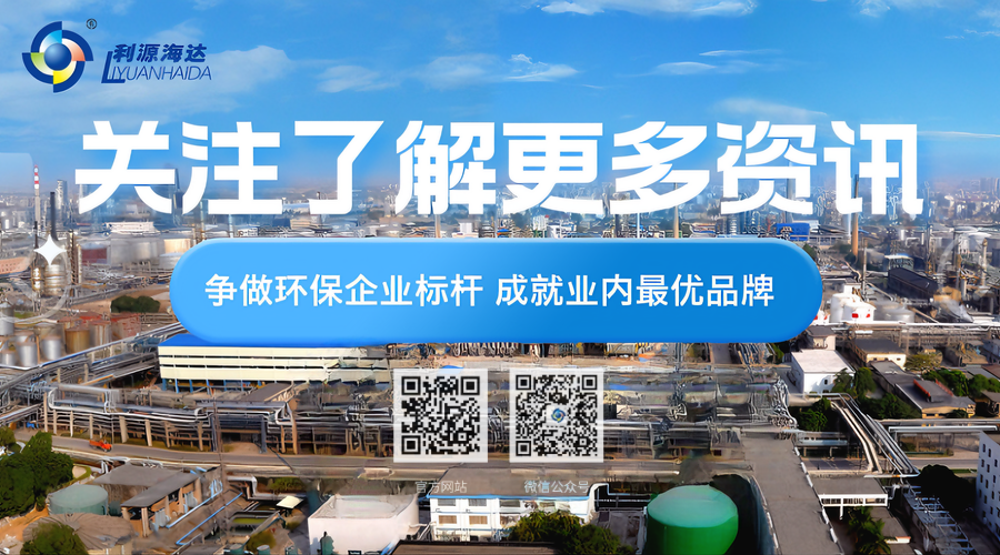 集团官网和工程公众号二维码图片